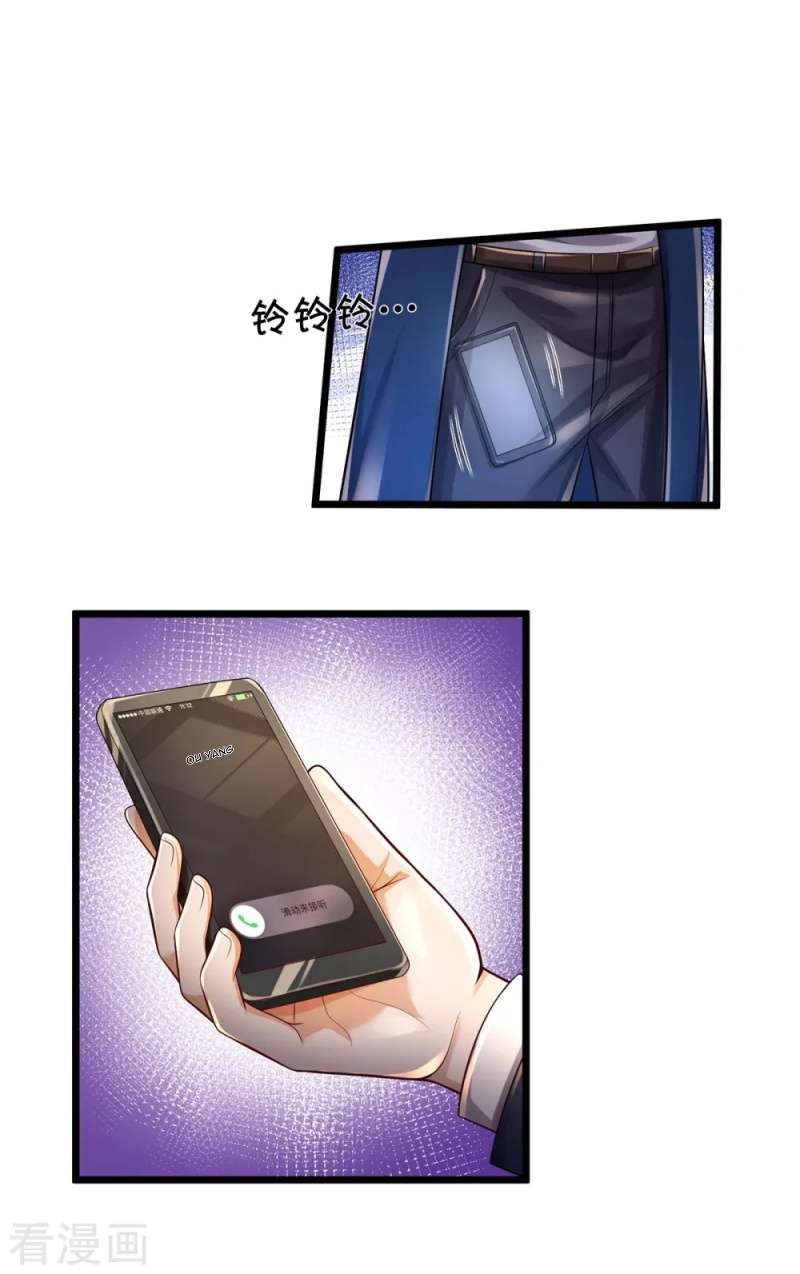 I am Daxianzun Chapter 312 Gambar 9